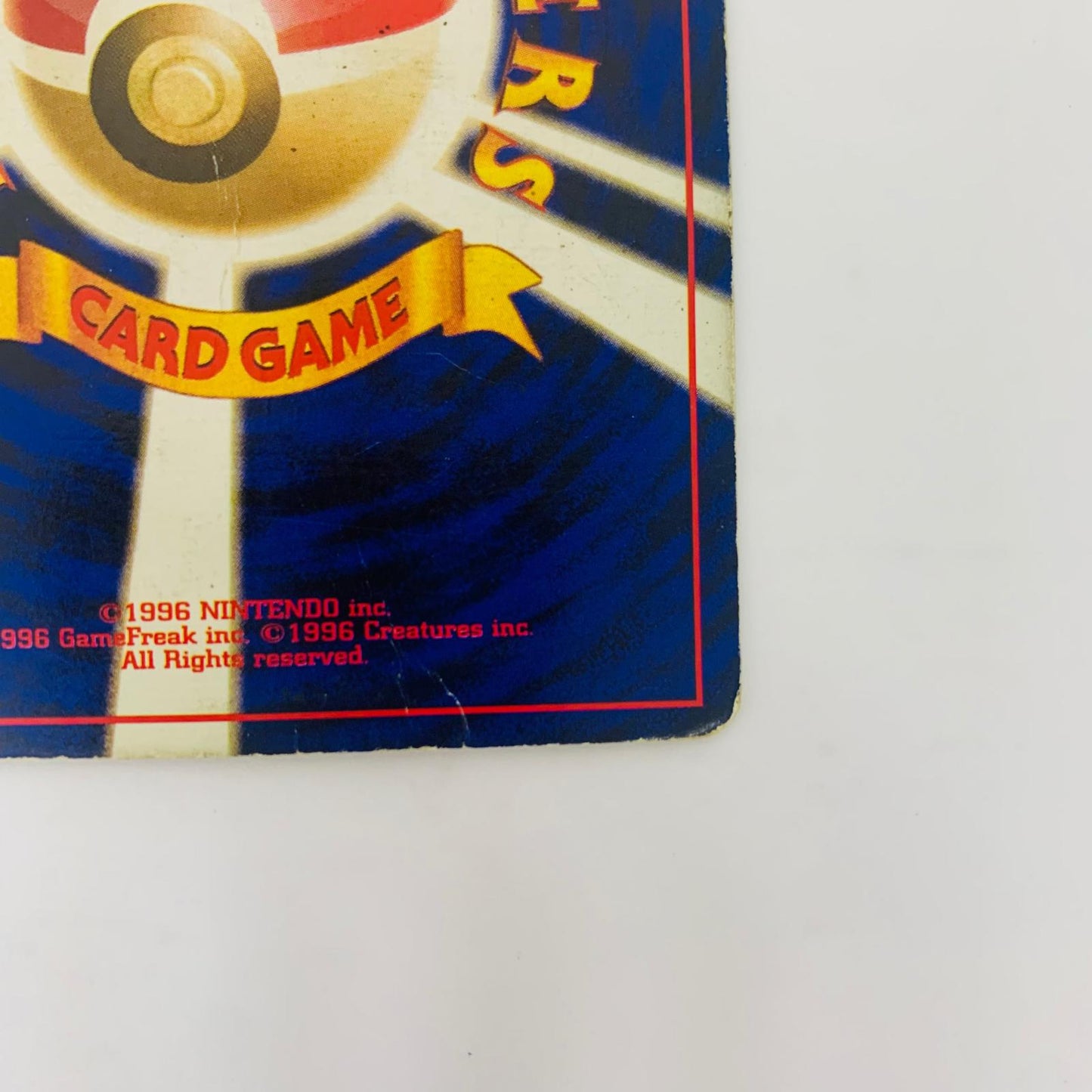 【中古】 カスミのギャラドスLV.42 旧裏【飾磨店】【代金引換不可・日時指定不可】【ポスト投函】