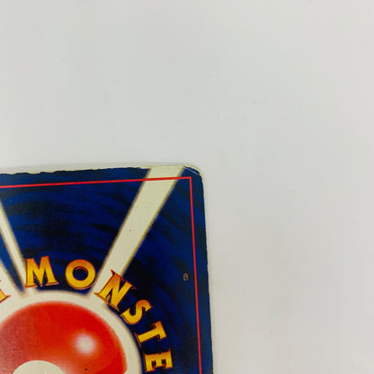 【中古】 カスミのギャラドスLV.42 旧裏【飾磨店】【代金引換不可・日時指定不可】【ポスト投函】