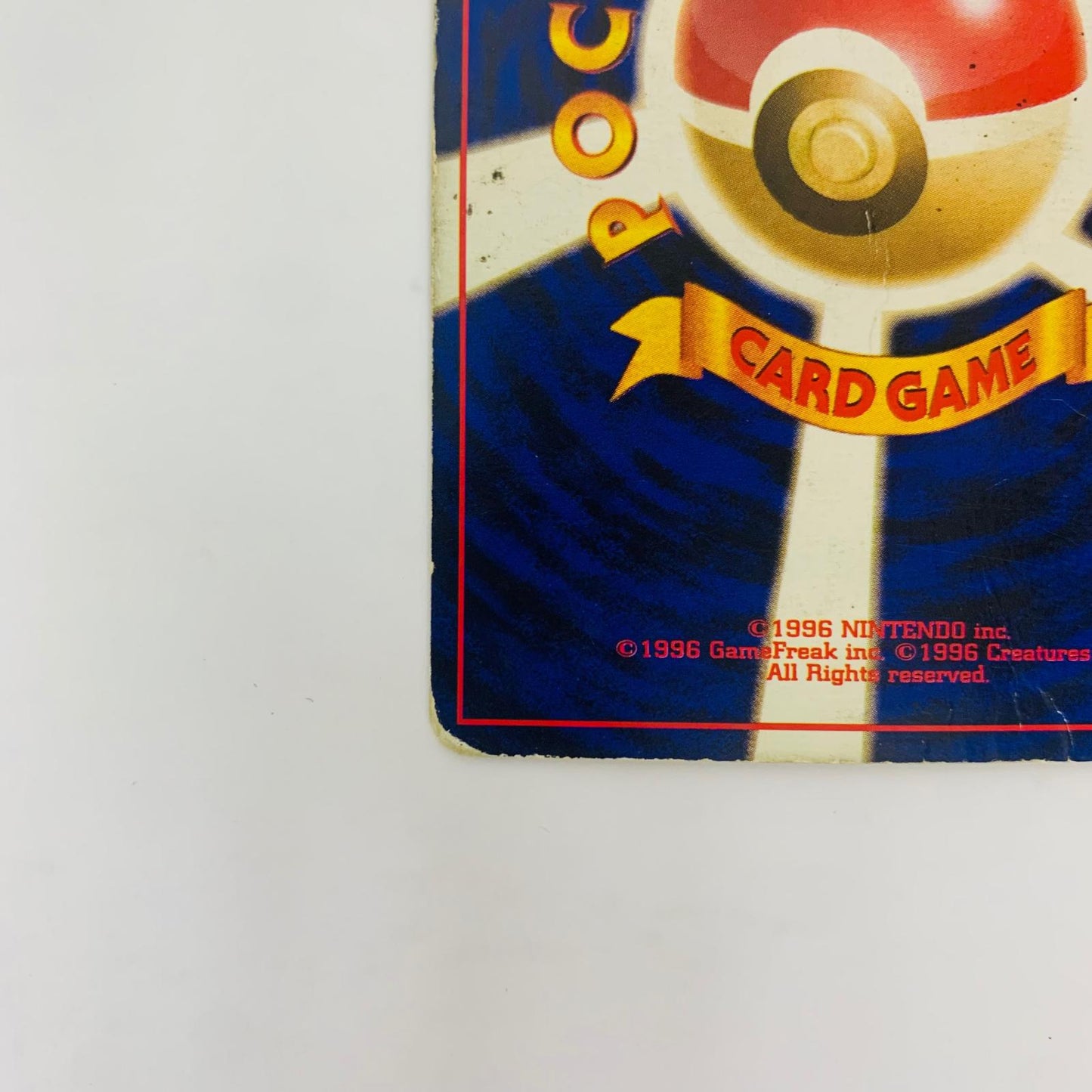 【中古】 カスミのギャラドスLV.42 旧裏【飾磨店】【代金引換不可・日時指定不可】【ポスト投函】
