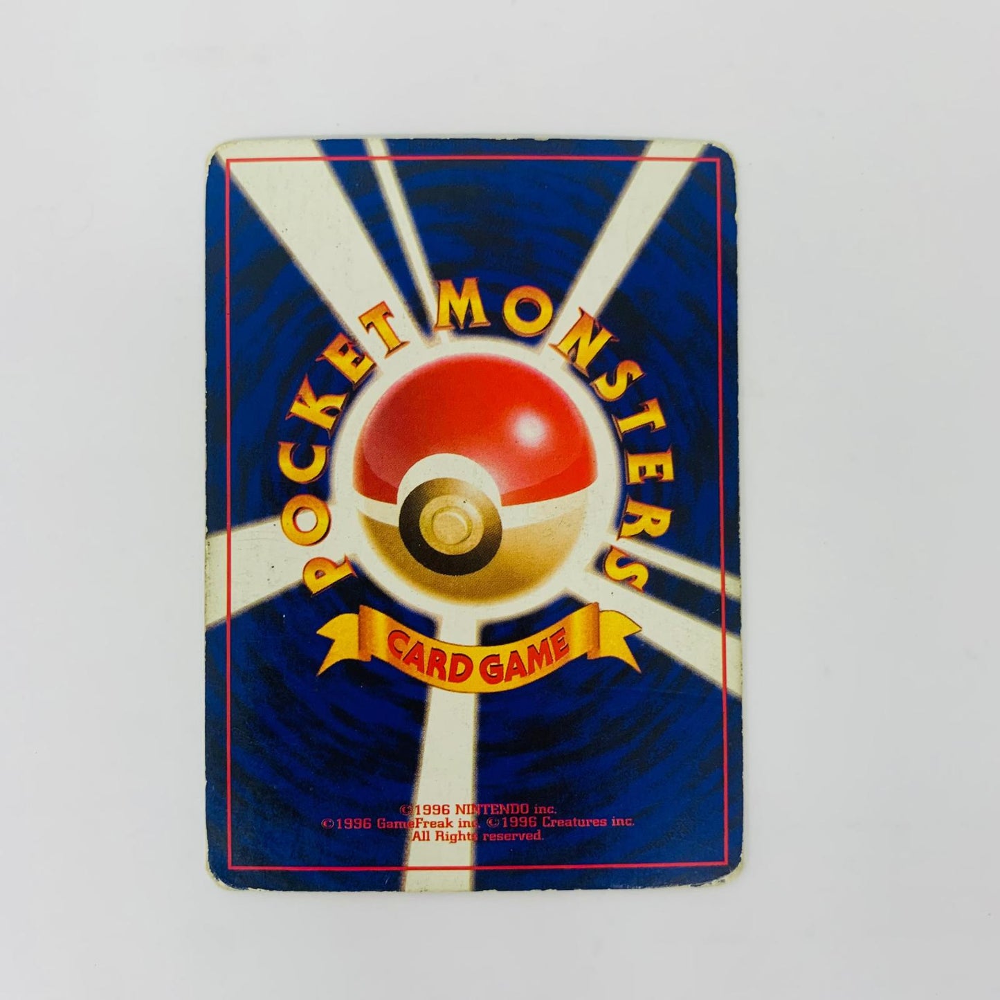 【中古】 カメックスLV.52 旧裏【飾磨店】【代金引換不可・日時指定不可】【ポスト投函】