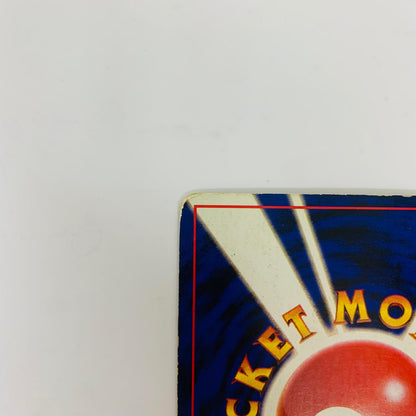 【中古】 カメックスLV.52 旧裏【飾磨店】【代金引換不可・日時指定不可】【ポスト投函】
