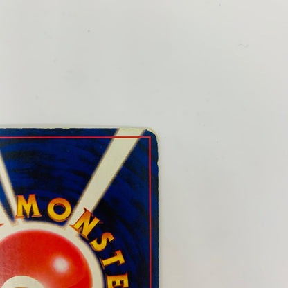 【中古】 カメックスLV.52 旧裏【飾磨店】【代金引換不可・日時指定不可】【ポスト投函】