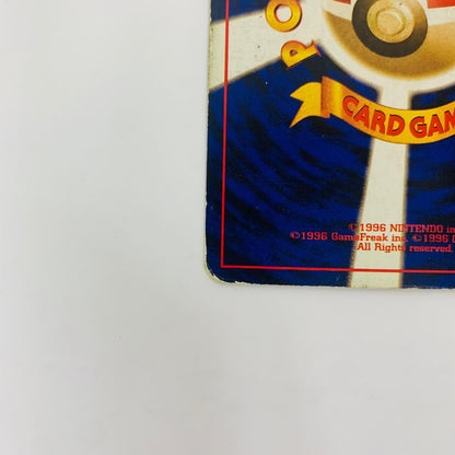 【中古】 カメックスLV.52 旧裏【飾磨店】【代金引換不可・日時指定不可】【ポスト投函】