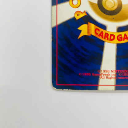 【中古】 ハガネールLV.64 旧裏【飾磨店】【代金引換不可・日時指定不可】【ポスト投函】