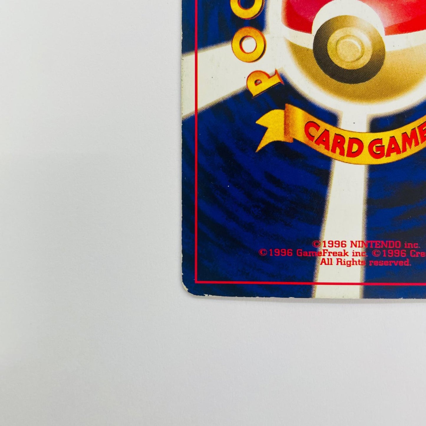 【中古】 ライコウLV.26 旧裏【飾磨店】【代金引換不可・日時指定不可】【ポスト投函】