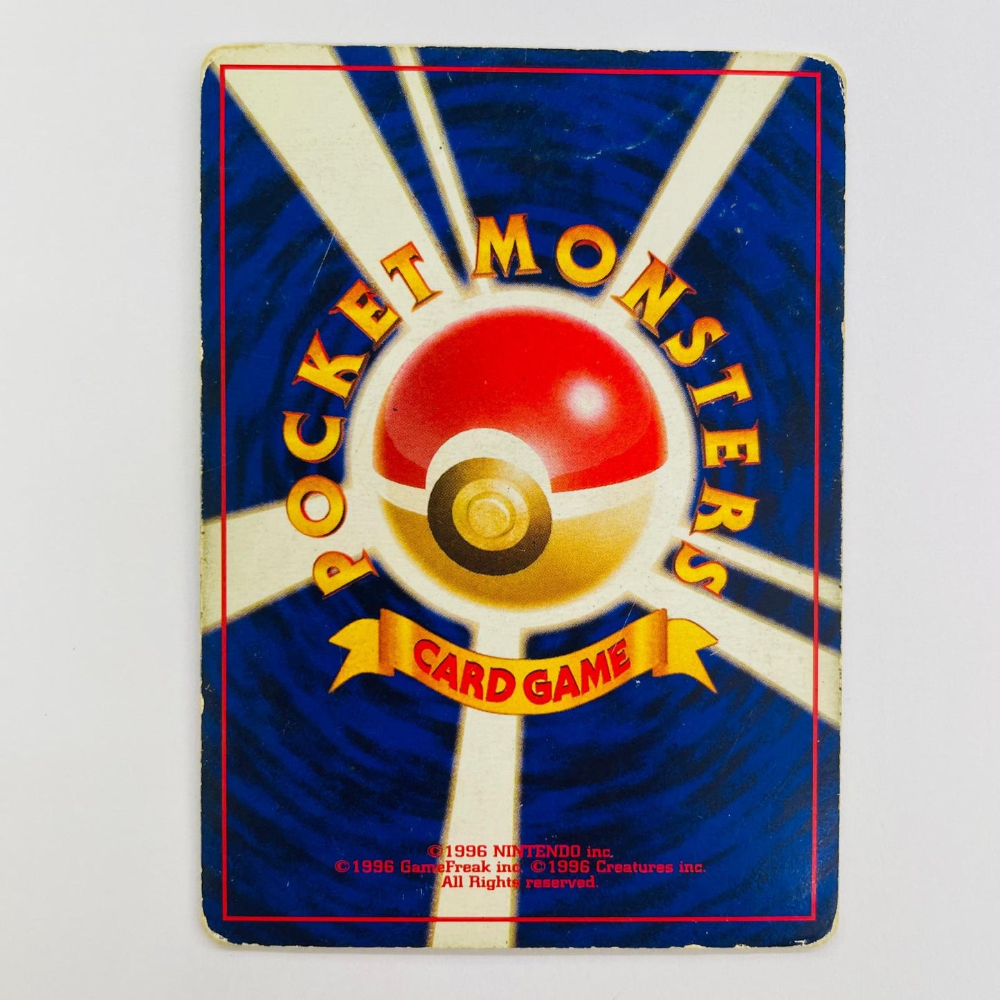 【中古】 ファイヤーLV.35 旧裏【飾磨店】【代金引換不可・日時指定不可】【ポスト投函】