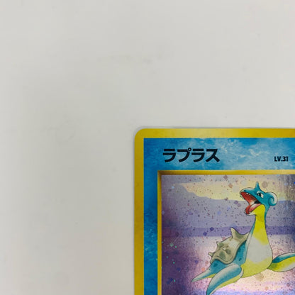 【中古】 ラプラスLV.31 旧裏【飾磨店】【代金引換不可・日時指定不可】【ポスト投函】