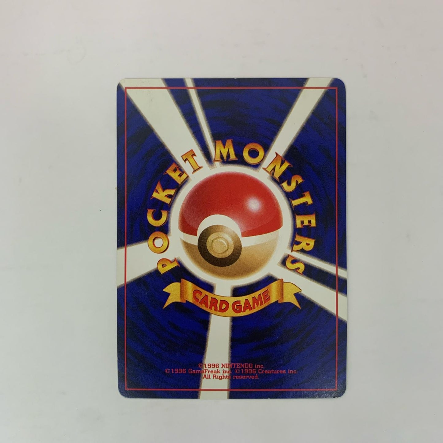 【中古】 ラプラスLV.31 旧裏【飾磨店】【代金引換不可・日時指定不可】【ポスト投函】