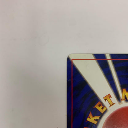 【中古】 ラプラスLV.31 旧裏【飾磨店】【代金引換不可・日時指定不可】【ポスト投函】