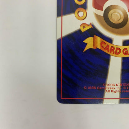 【中古】 ラプラスLV.31 旧裏【飾磨店】【代金引換不可・日時指定不可】【ポスト投函】