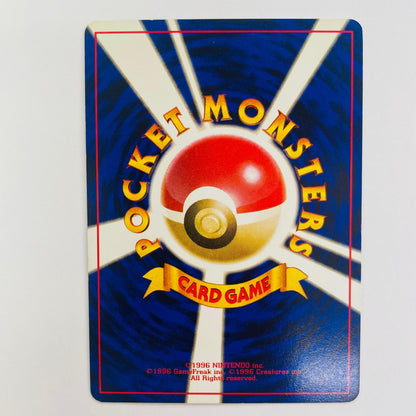 【中古】 キレイハナLV.36 旧裏【飾磨店】【代金引換不可・日時指定不可】【ポスト投函】