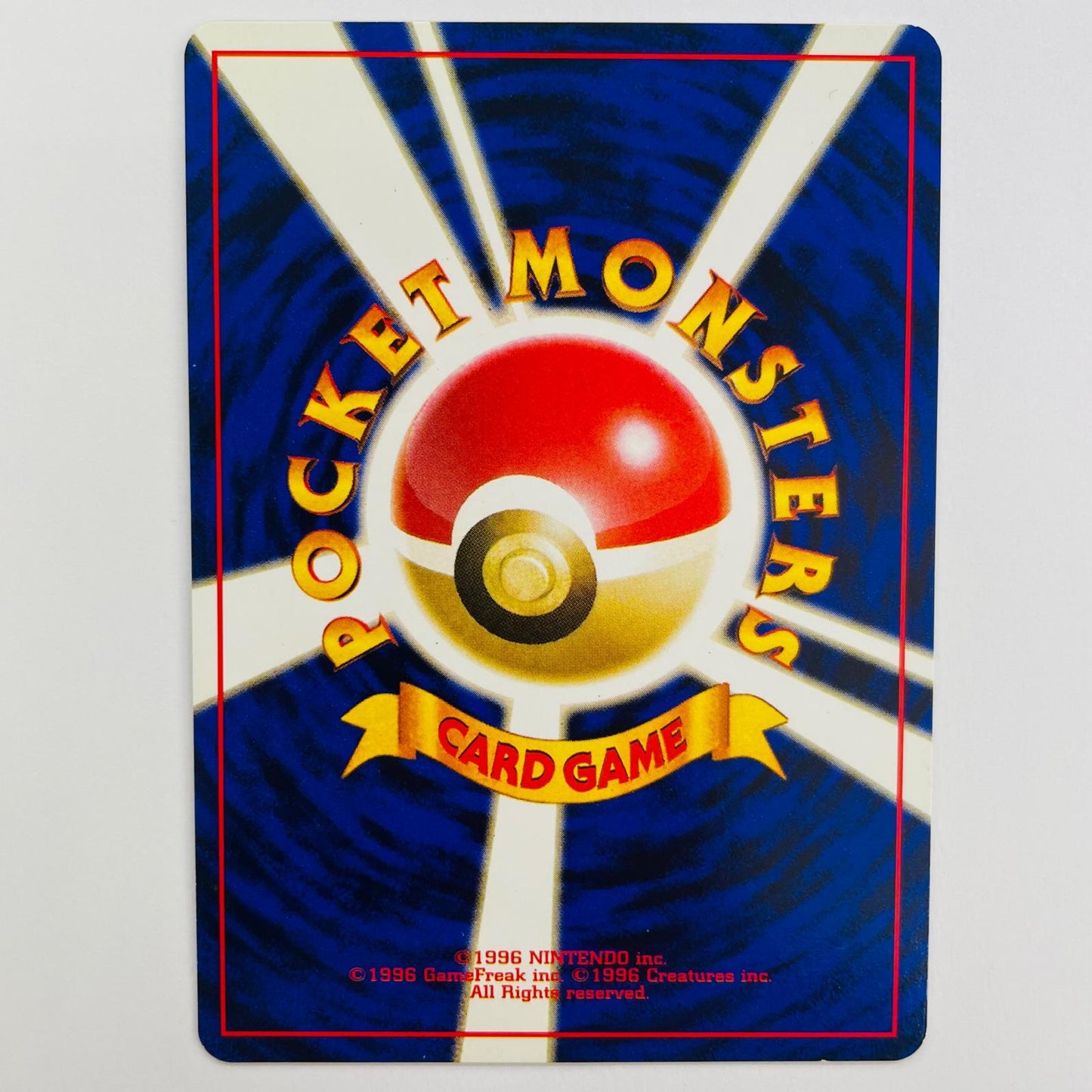 【中古】 わるいレアコイルLV.26 旧裏【飾磨店】【代金引換不可・日時指定不可】【ポスト投函】
