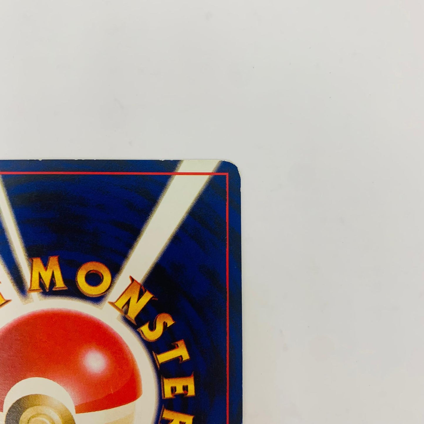 【中古】 ラッキーLV.55 旧裏【飾磨店】【代金引換不可・日時指定不可】【ポスト投函】