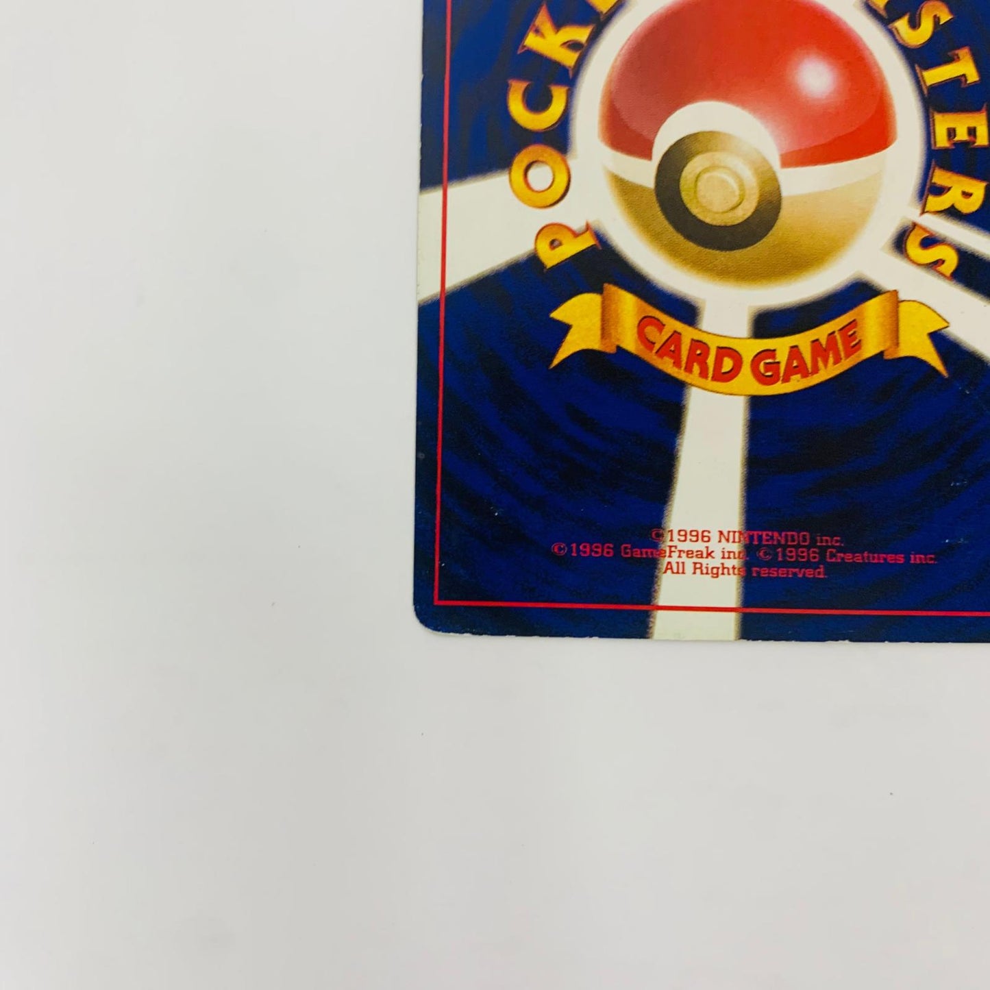 【中古】 ラッキーLV.55 旧裏【飾磨店】【代金引換不可・日時指定不可】【ポスト投函】