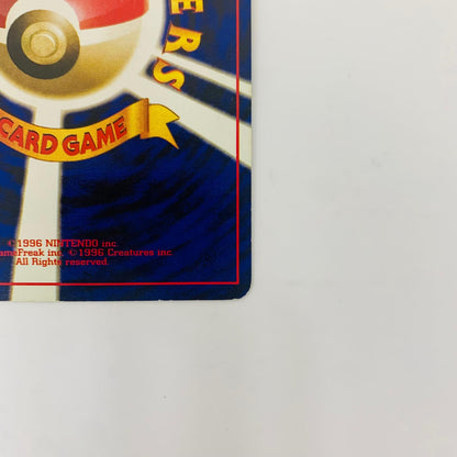 【中古】 かっこいいポリゴンLV.15 旧裏【飾磨店】【代金引換不可・日時指定不可】【ポスト投函】