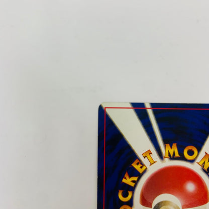 【中古】 かっこいいポリゴンLV.15 旧裏【飾磨店】【代金引換不可・日時指定不可】【ポスト投函】