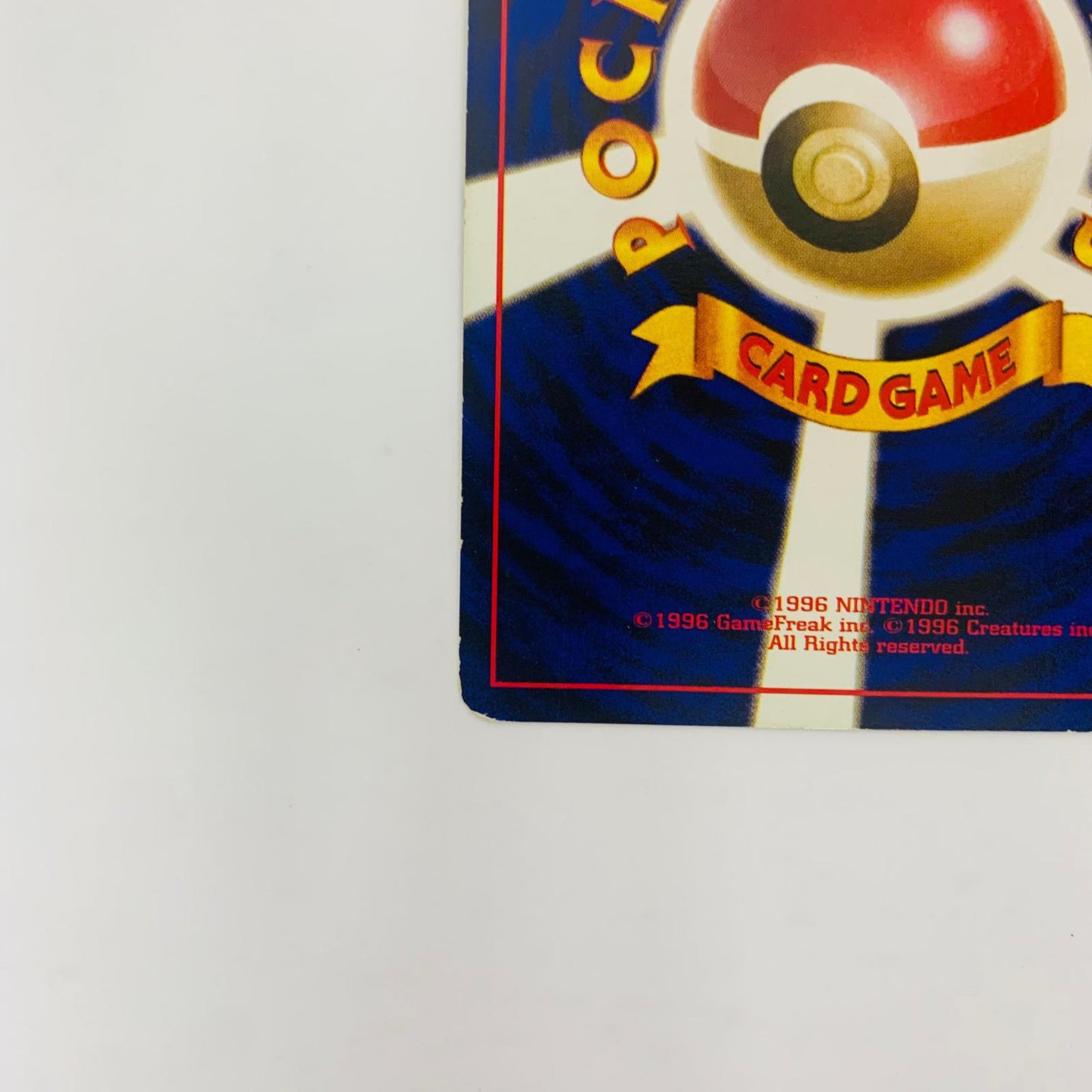 【中古】 かっこいいポリゴンLV.15 旧裏【飾磨店】【代金引換不可・日時指定不可】【ポスト投函】