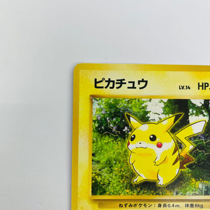 【中古】 ピカチュウLV.14 旧裏【飾磨店】【代金引換不可・日時指定不可】【ポスト投函】