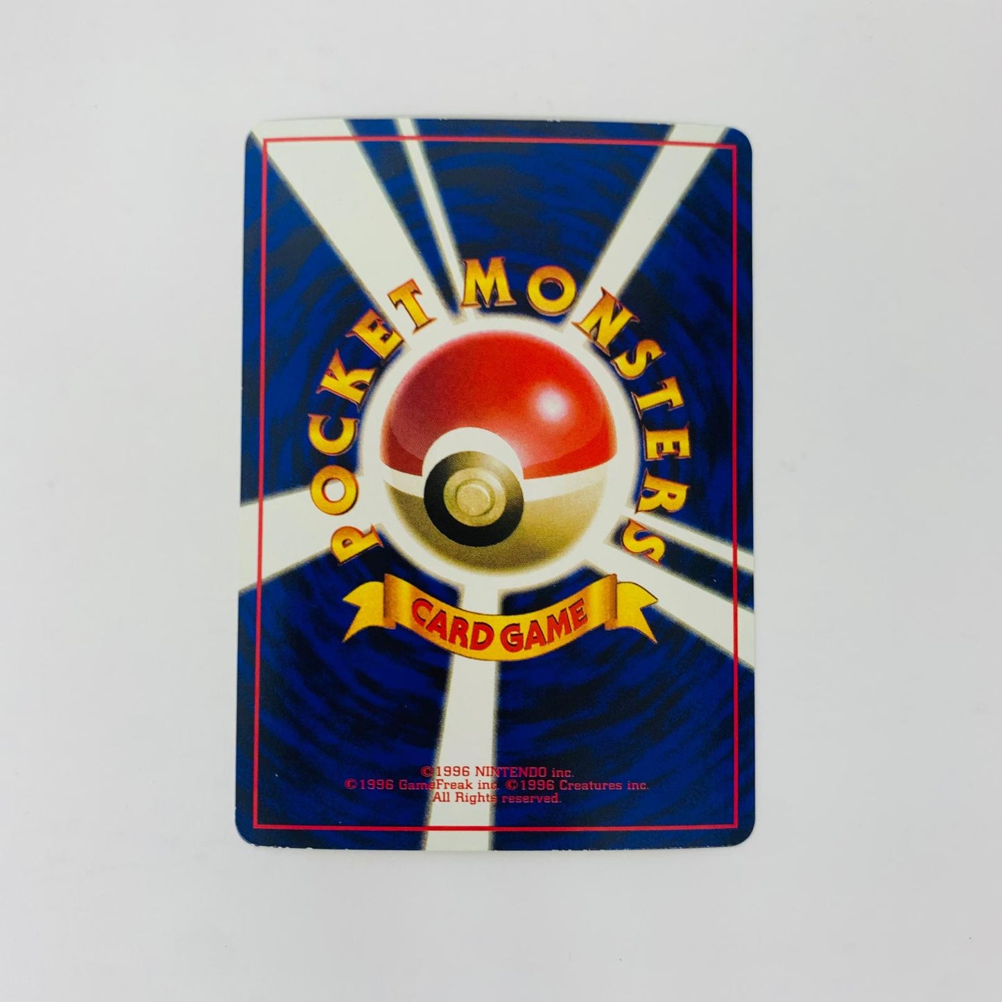 【中古】 カブトLV.22 旧裏【飾磨店】【代金引換不可・日時指定不可】【ポスト投函】