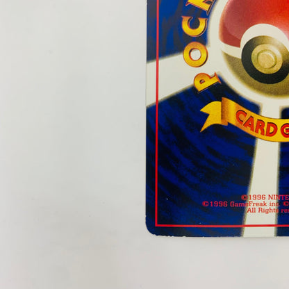 【中古】 カブトLV.22 旧裏【飾磨店】【代金引換不可・日時指定不可】【ポスト投函】