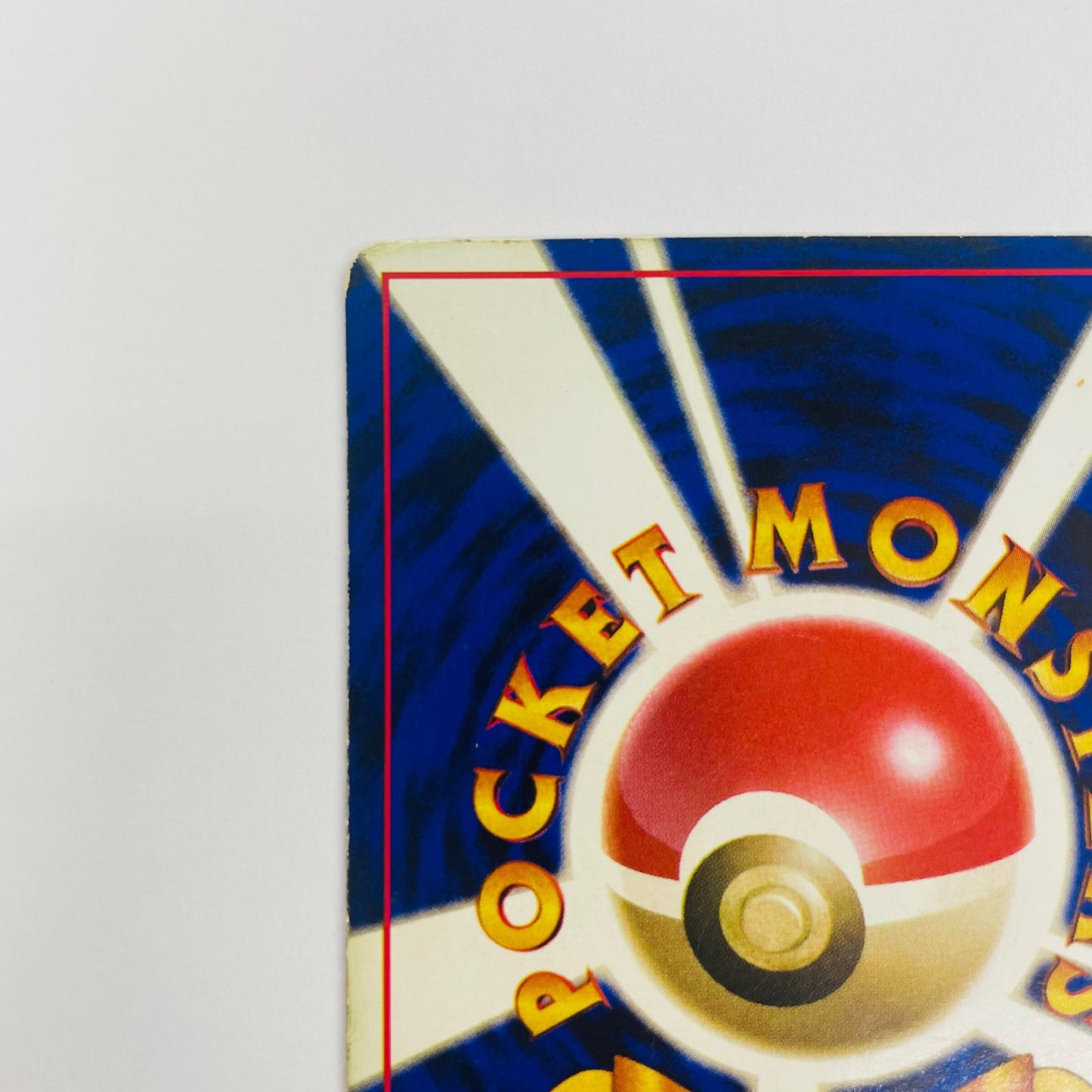 【中古】 リザードLV.32 旧裏【飾磨店】【代金引換不可・日時指定不可】【ポスト投函】