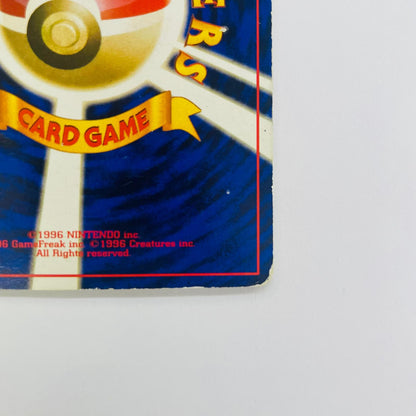 【中古】 ニドキングLV.48 旧裏【飾磨店】【代金引換不可・日時指定不可】【ポスト投函】