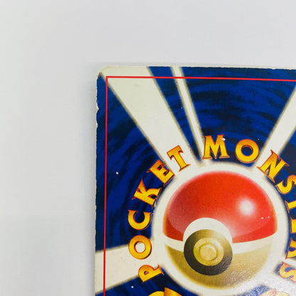 【中古】 ニドキングLV.48 旧裏【飾磨店】【代金引換不可・日時指定不可】【ポスト投函】