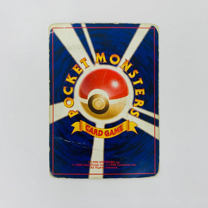 【中古】 ナツメのゲンガーLV.42 旧裏【飾磨店】【代金引換不可・日時指定不可】【ポスト投函】