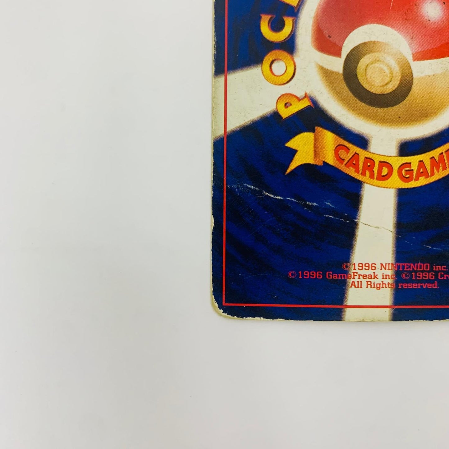 【中古】 ナツメのゲンガーLV.42 旧裏【飾磨店】【代金引換不可・日時指定不可】【ポスト投函】