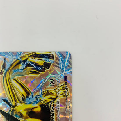 【中古】 XY10-059 ルギアBREAK RR XY10-059 XY10 拡張パック「めざめる超王」【飾磨店】【代金引換不可・日時指定不可】【ポスト投函】