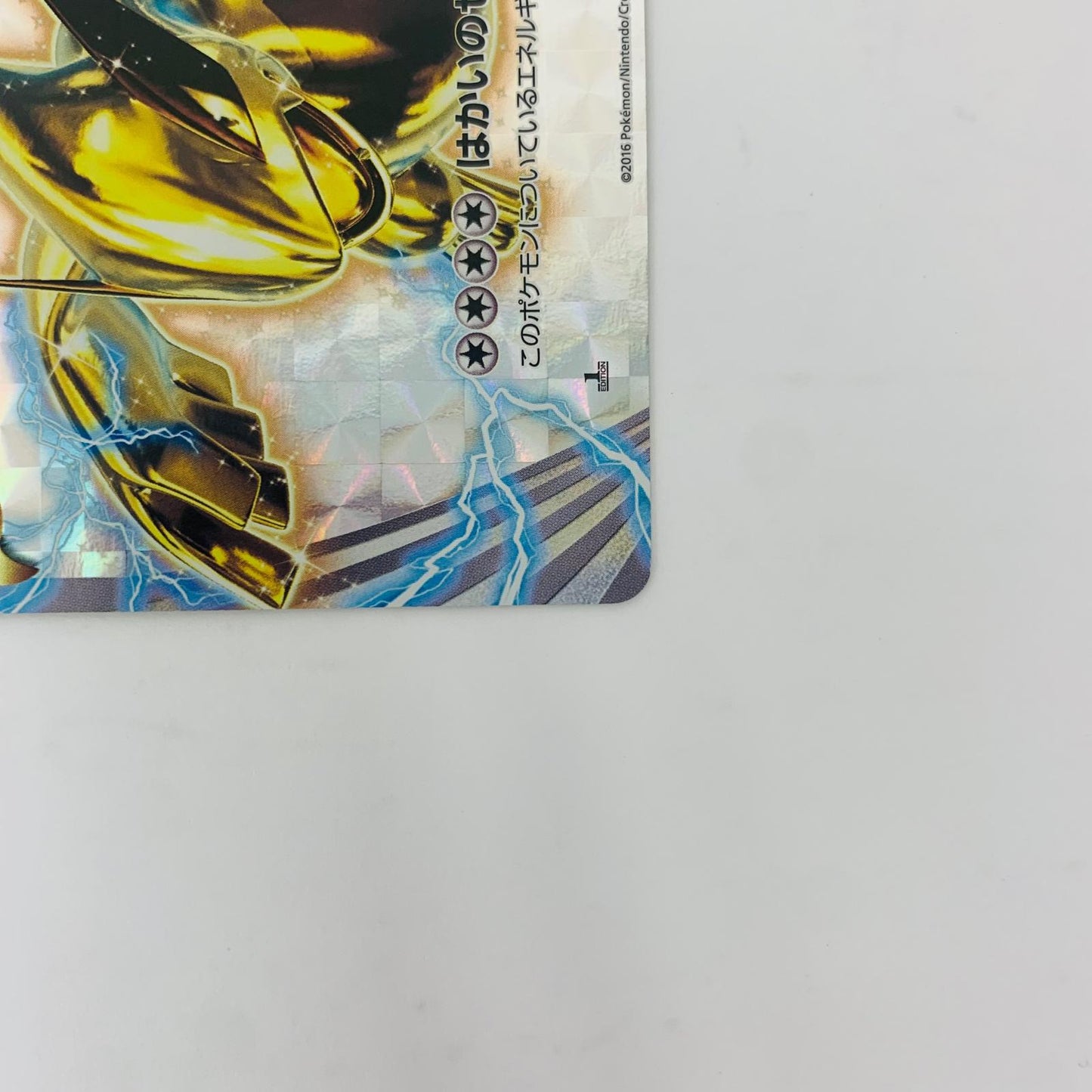 【中古】 XY10-059 ルギアBREAK RR XY10-059 XY10 拡張パック「めざめる超王」【飾磨店】【代金引換不可・日時指定不可】【ポスト投函】