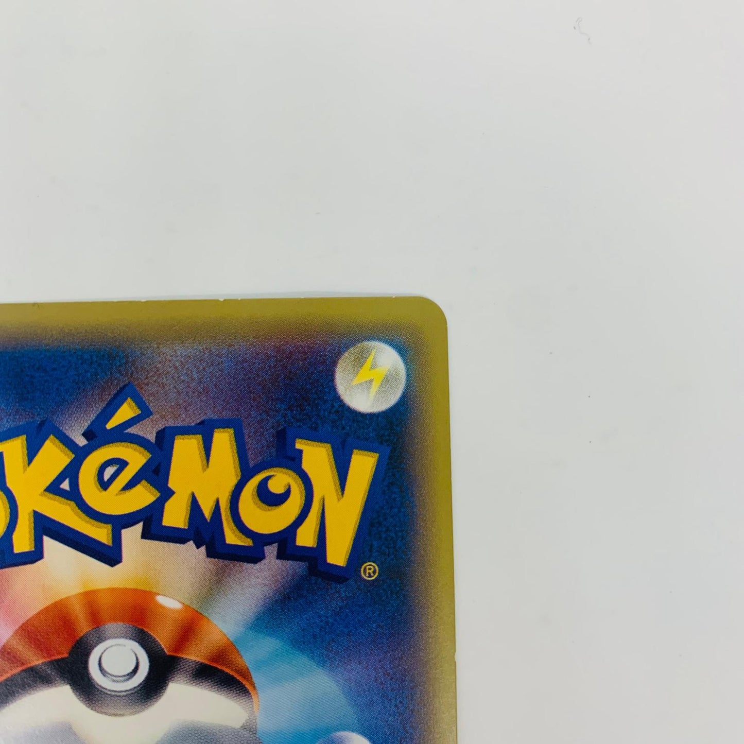 【中古】 XY10-059 ルギアBREAK RR XY10-059 XY10 拡張パック「めざめる超王」【飾磨店】【代金引換不可・日時指定不可】【ポスト投函】