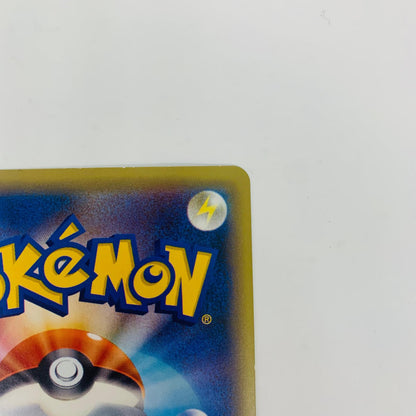 【中古】 XY10-059 ルギアBREAK RR XY10-059 XY10 拡張パック「めざめる超王」【飾磨店】【代金引換不可・日時指定不可】【ポスト投函】