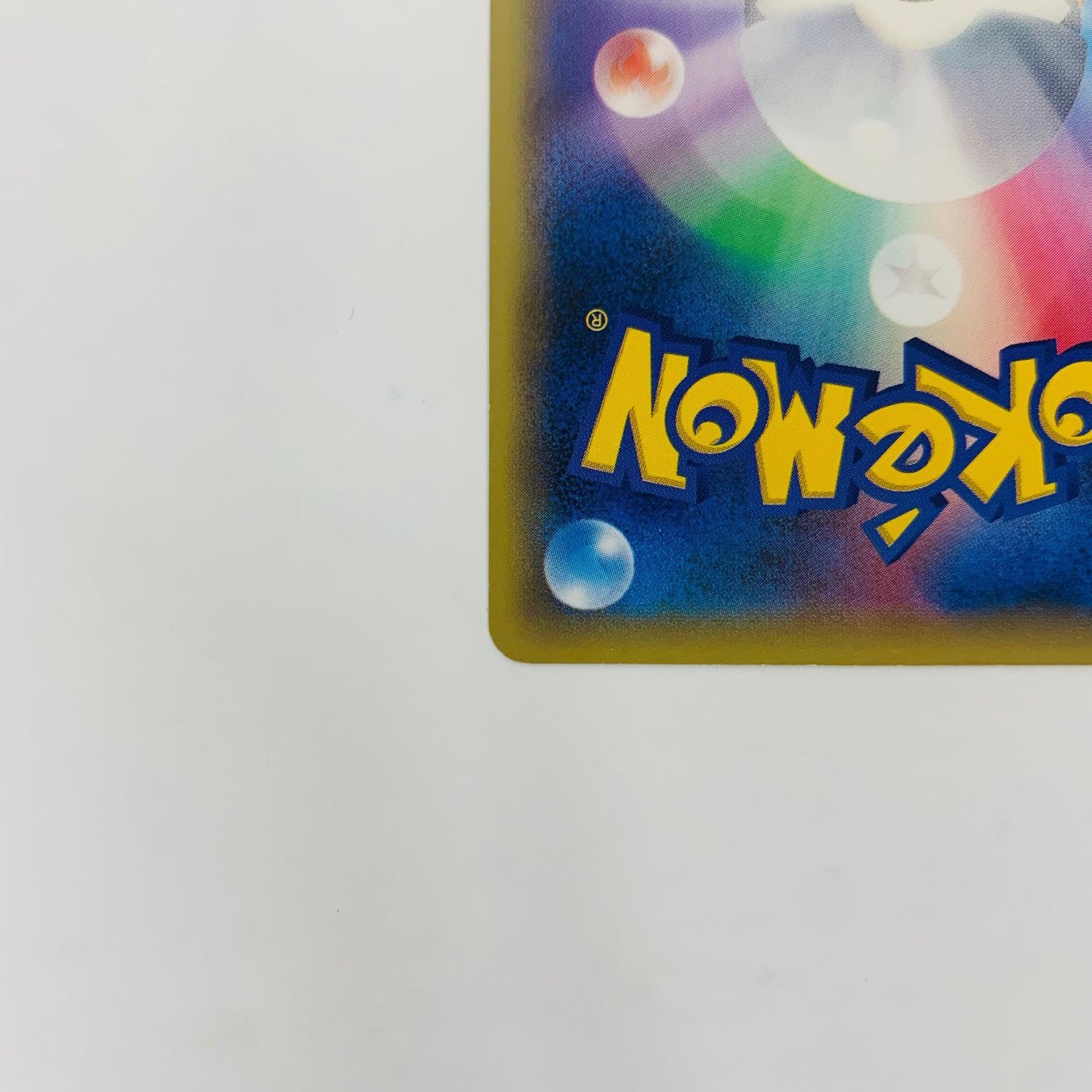 【中古】 XY10-059 ルギアBREAK RR XY10-059 XY10 拡張パック「めざめる超王」【飾磨店】【代金引換不可・日時指定不可】【ポスト投函】