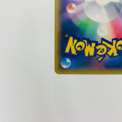 【中古】 XY10-059 ルギアBREAK RR XY10-059 XY10 拡張パック「めざめる超王」【飾磨店】【代金引換不可・日時指定不可】【ポスト投函】