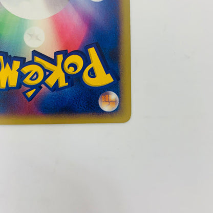 【中古】 ライチュウLV.37【飾磨店】【代金引換不可・日時指定不可】【ポスト投函】