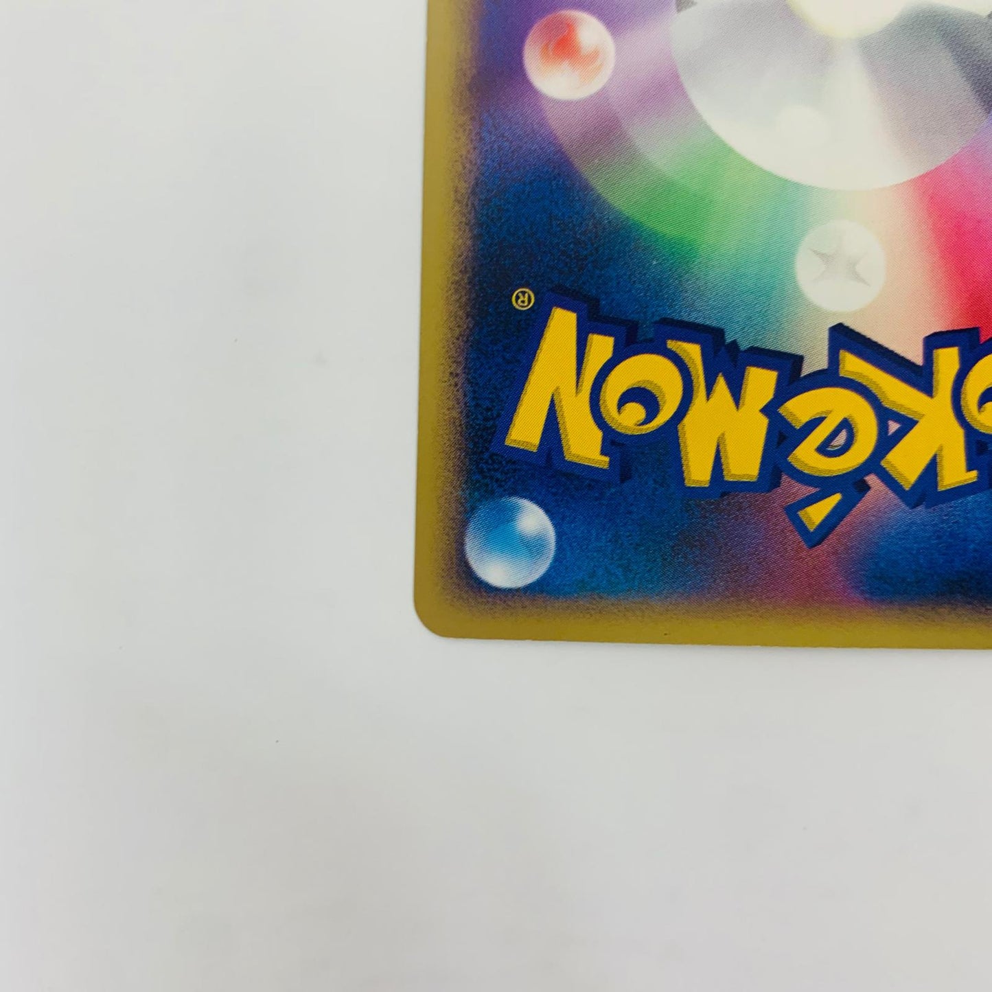 【中古】 ライチュウLV.37【飾磨店】【代金引換不可・日時指定不可】【ポスト投函】