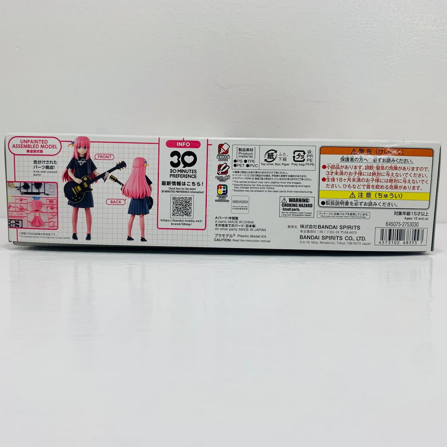 プラモデル 30MP後藤ひとり「ぼっち・ざ・ろっく!」30MINUTEPREFERENCE[5068355] プラモデル【飾磨店】