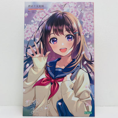 プラモデル 1/10結城まどか桃桜高校・冬服「創彩少女庭園」[JK001] プラモデル '''1/10【飾磨店】