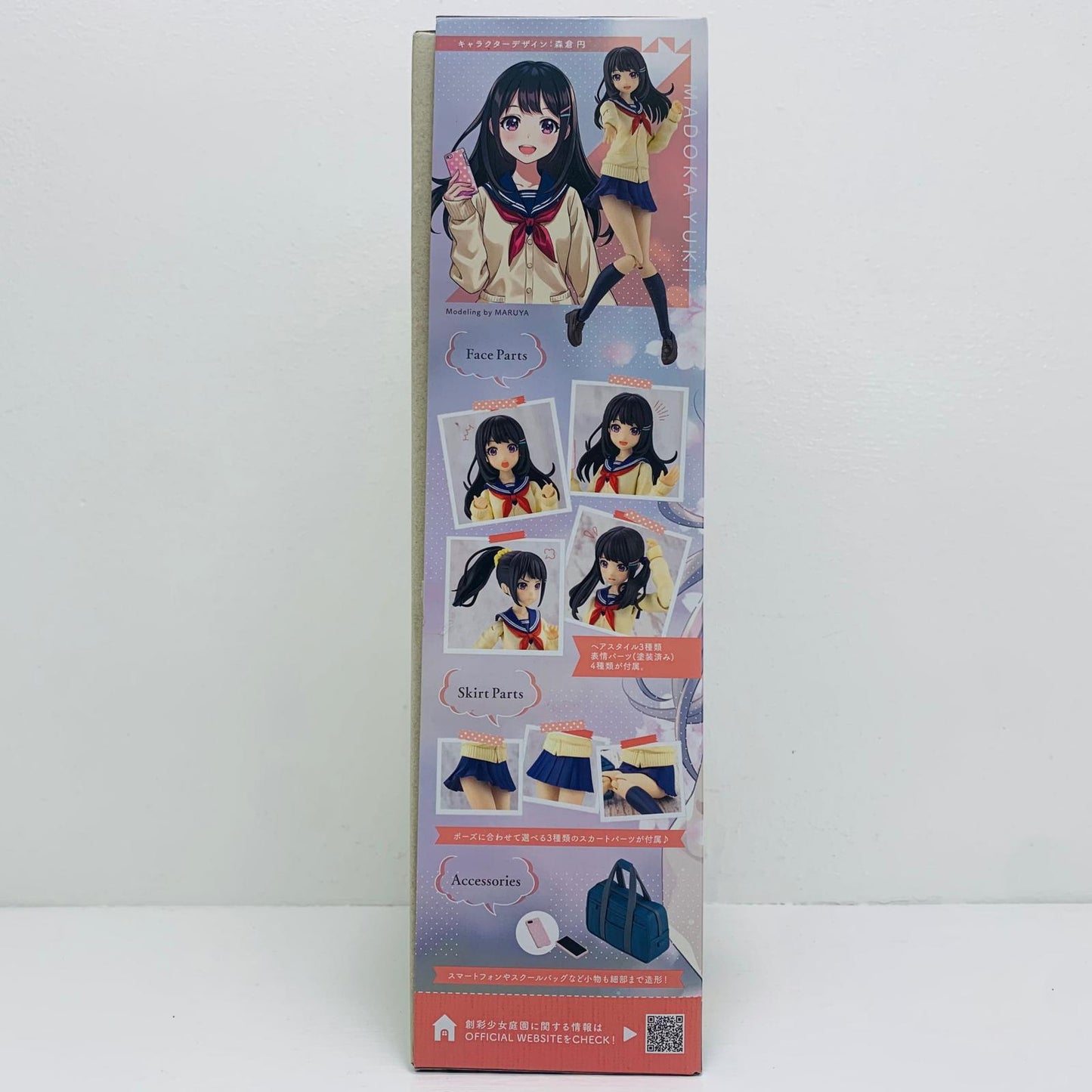プラモデル 1/10結城まどか桃桜高校・冬服「創彩少女庭園」[JK001] プラモデル '''1/10【飾磨店】