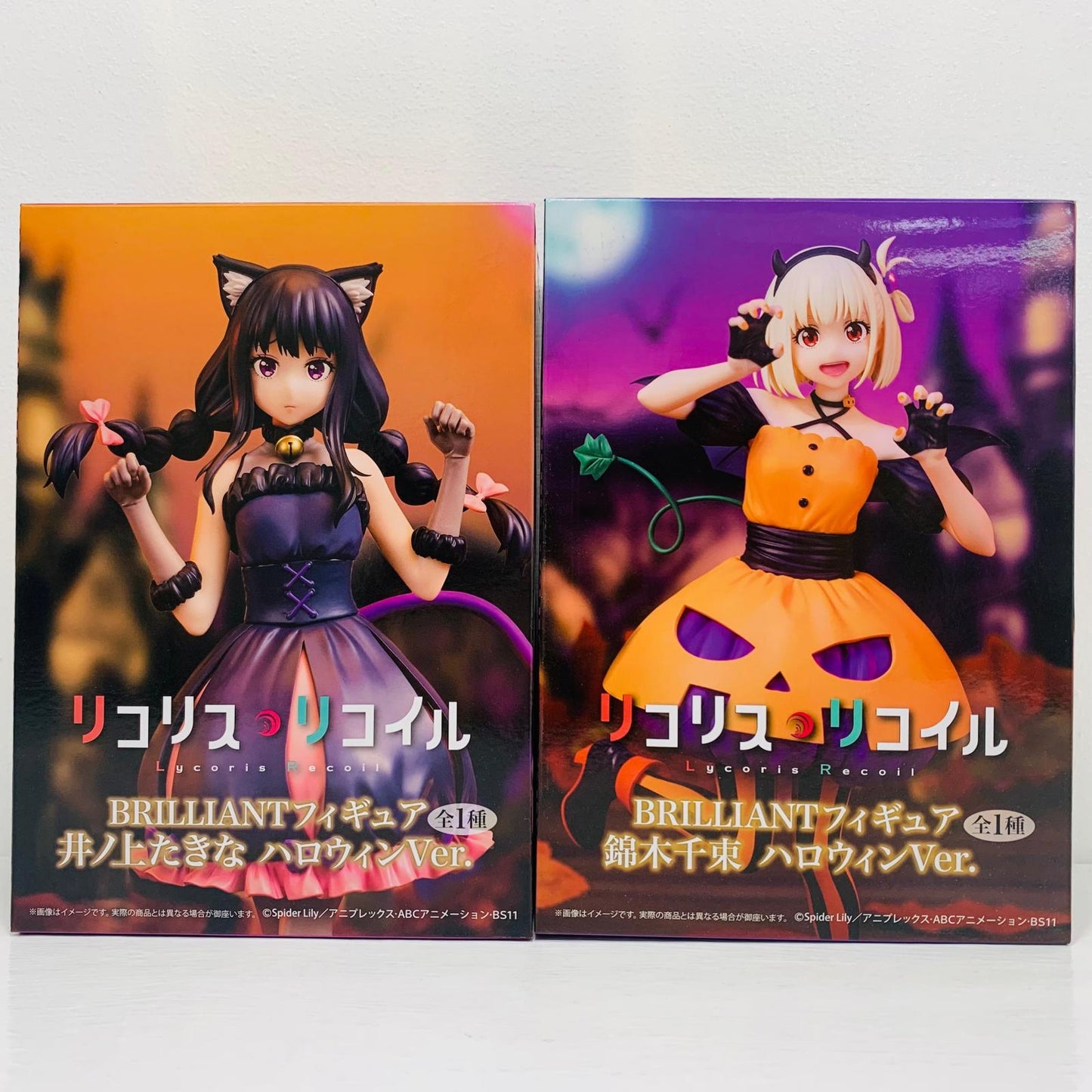 フィギュア 錦木千束&井ノ上たきな・ハロウィンVer.BRILLIANTフィギュア「リコリス・リコイル」【フィギュア】【飾磨店】
