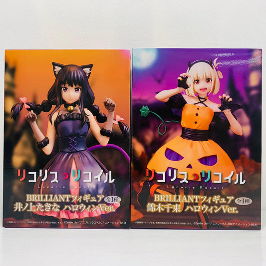 フィギュア 錦木千束&井ノ上たきな・ハロウィンVer.BRILLIANTフィギュア「リコリス・リコイル」【フィギュア】【飾磨店】