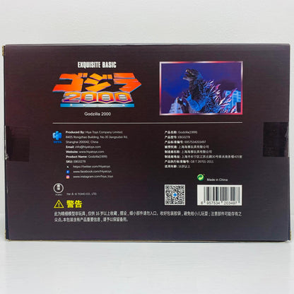 フィギュア HIYA ゴジラ2000 フィギュア【フィギュア】【飾磨店】