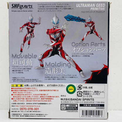 フィギュア S.H.Figuartsウルトラマンジードプリミティブ「ウルトラマンジード」【フィギュア】【飾磨店】
