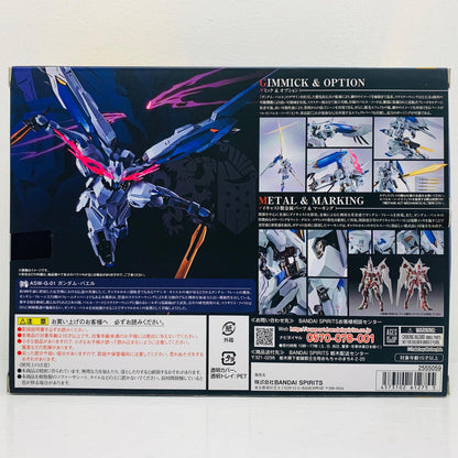 フィギュア METALROBOT魂＜SIDEMS＞ガンダムバエル「機動戦士ガンダム鉄血のオルフェンズ」魂ウェブ商店限定【フィギュア】【飾磨店】