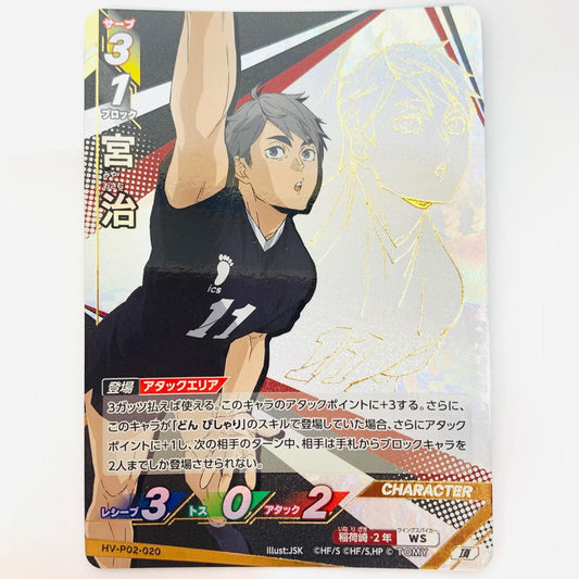 【中古】 宮 治 頂【飾磨店】【代金引換不可・日時指定不可】【ポスト投函】