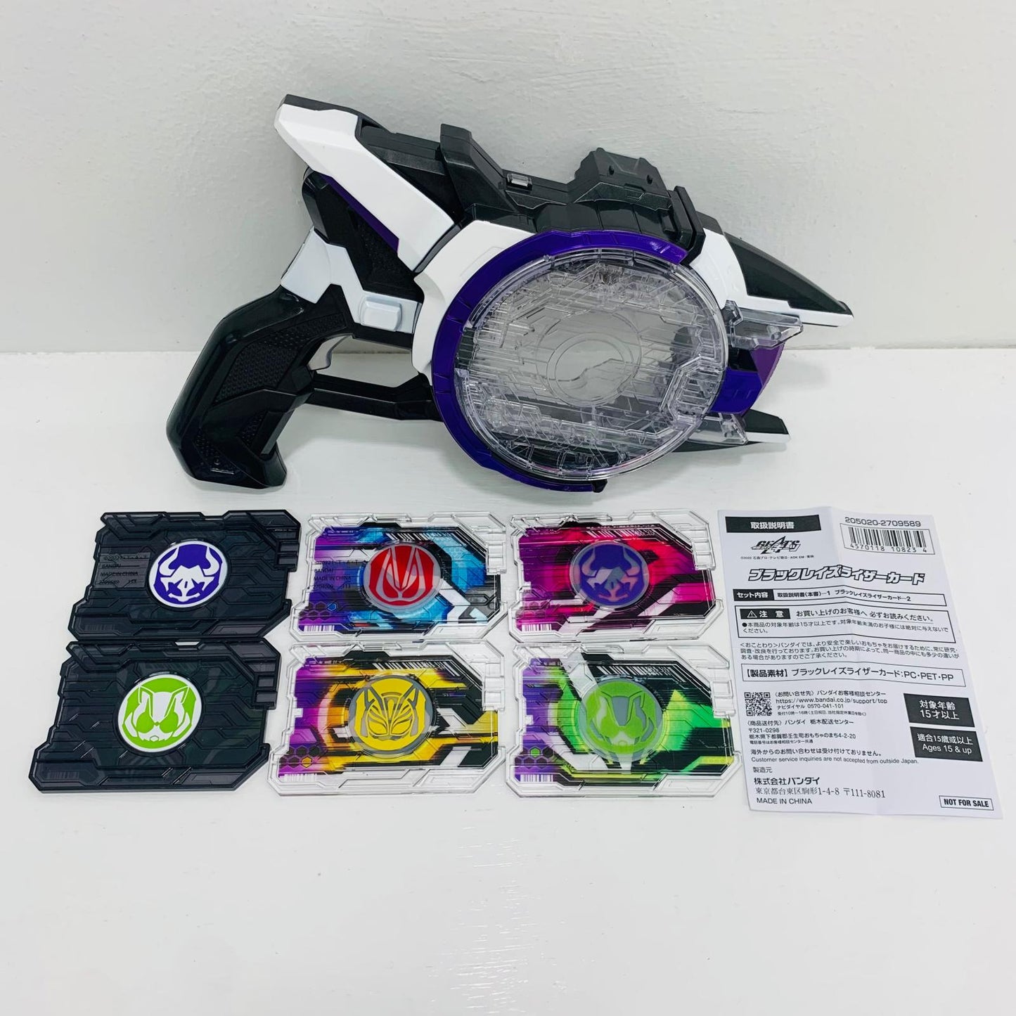 フィギュア [初期不良品/初回特典付き]PREMIUMDXメモリアルレーザーレイズライザー「仮面ライダーギーツ」プレミアムバンダイ限定【フィギュア】【飾磨店】