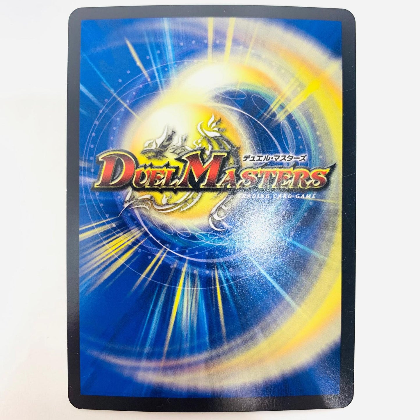 【中古】 DM24-EX3-秘11 光開の精霊サイフォゲート R DM24-EX3-秘11 DM24-EX3 「王道篇 刺激爆発デュエナマイトパック」【飾磨店】【代金引換不可・日時指定不可】【ポスト投函】