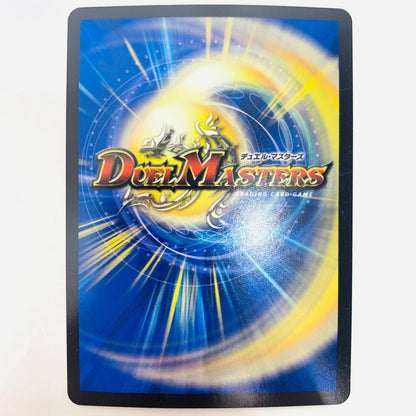 【中古】 DM24-EX3-秘11 光開の精霊サイフォゲート R DM24-EX3-秘11 DM24-EX3 「王道篇 刺激爆発デュエナマイトパック」【飾磨店】【代金引換不可・日時指定不可】【ポスト投函】