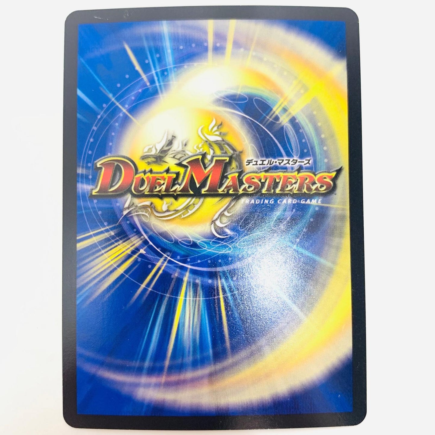 【中古】 DM24-EX3-秘11 光開の精霊サイフォゲート R DM24-EX3-秘11 DM24-EX3 「王道篇 刺激爆発デュエナマイトパック」【飾磨店】【代金引換不可・日時指定不可】【ポスト投函】